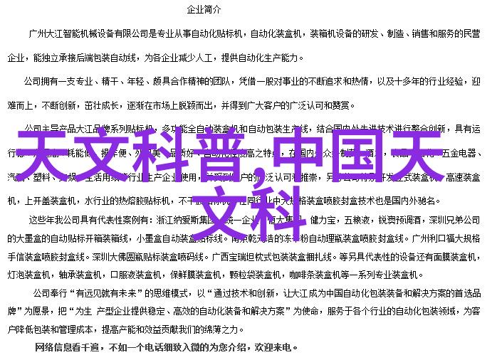 公司测评会影响入职吗 我是如何在面试中应对评审日的