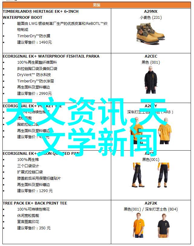 提升效率的高楼建筑施工升降机的关键作用