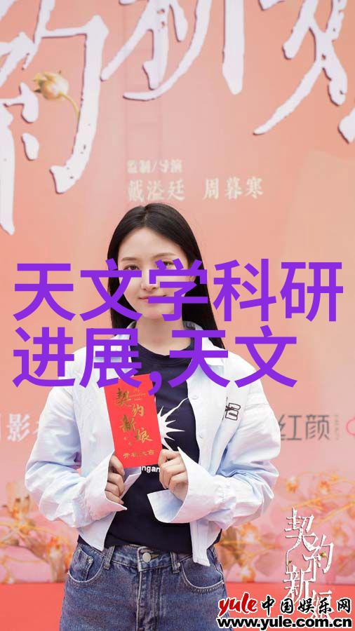 工程学的未来技术革新将如何改变我们的世界