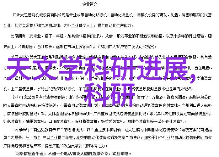 实训心得与总结探索嵌入式系统的魅力与挑战