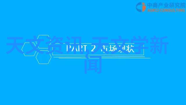 家电使用频率排行榜家庭必备的高效能电器