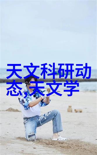 设备维护与检定确保实验室仪器的准确性和安全性