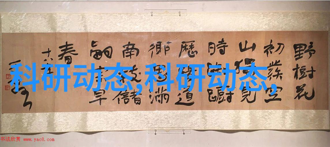 2016研华嵌入式技术论坛成都盛会壮丽落幕携手物联网巨擘共筑未来商业帝国工控机报价风云变幻引领创新时