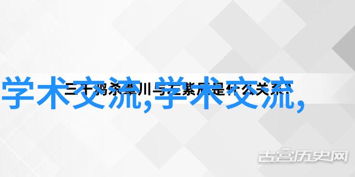 国家级水利期刊推动水资源管理创新与发展