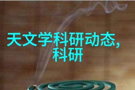 污水处理设备的奇妙冒险小型医疗机构里的清洁英雄