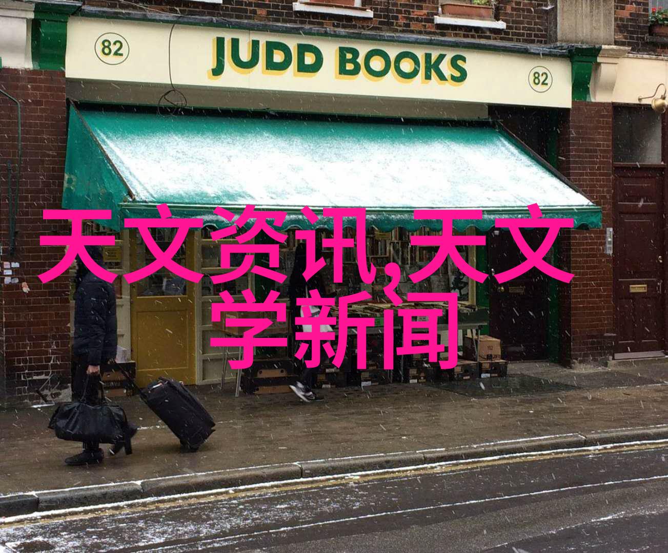 台山市当地实验室设备仪器仪表器具检测计量仿佛是一位守护者静静地在手机配件批发市场中守望着每一份精密的