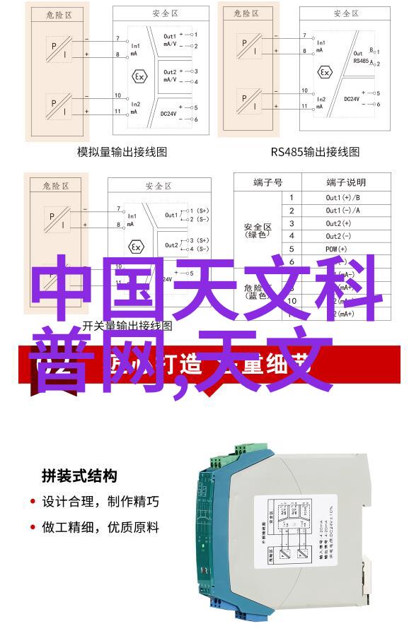 水电安装的秘密之谜揭开交流接触器安置的6个神秘章节