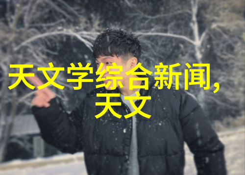 探究水源如何科学检测水质安全性