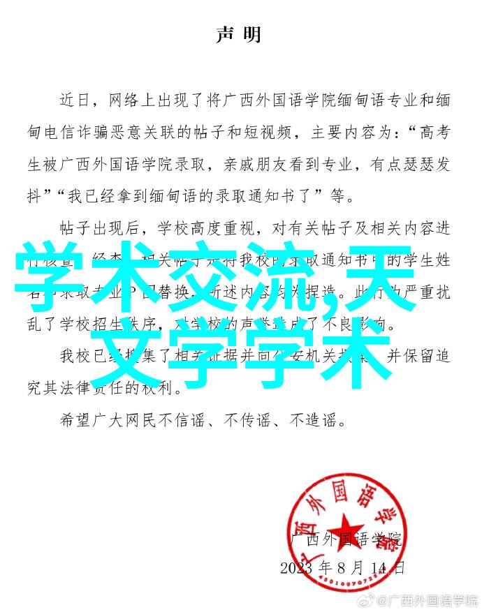 探索中国橡树摄影网镜头下的古木参天与现代生活的交织