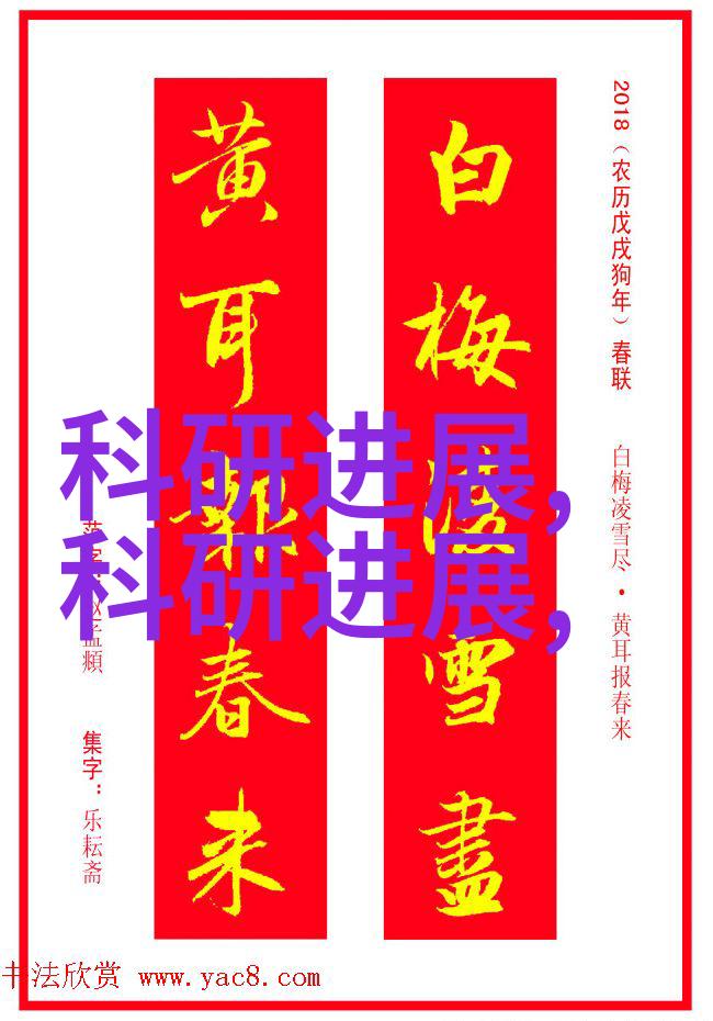 探索生物实验室设备厂家的技术与创新从基因编辑到分子诊断