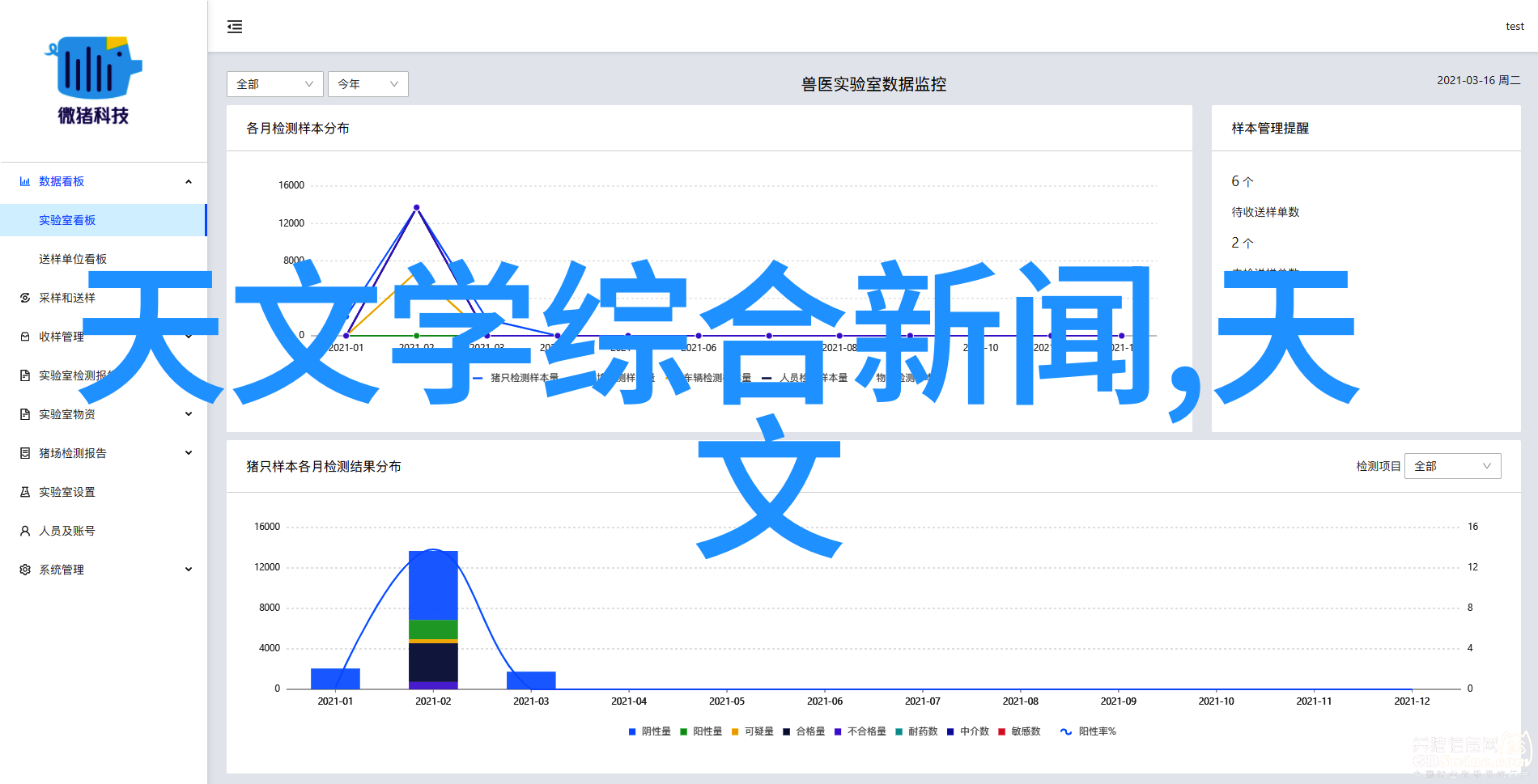 小型废气处理机绿色解决方案清洁环境的新希望