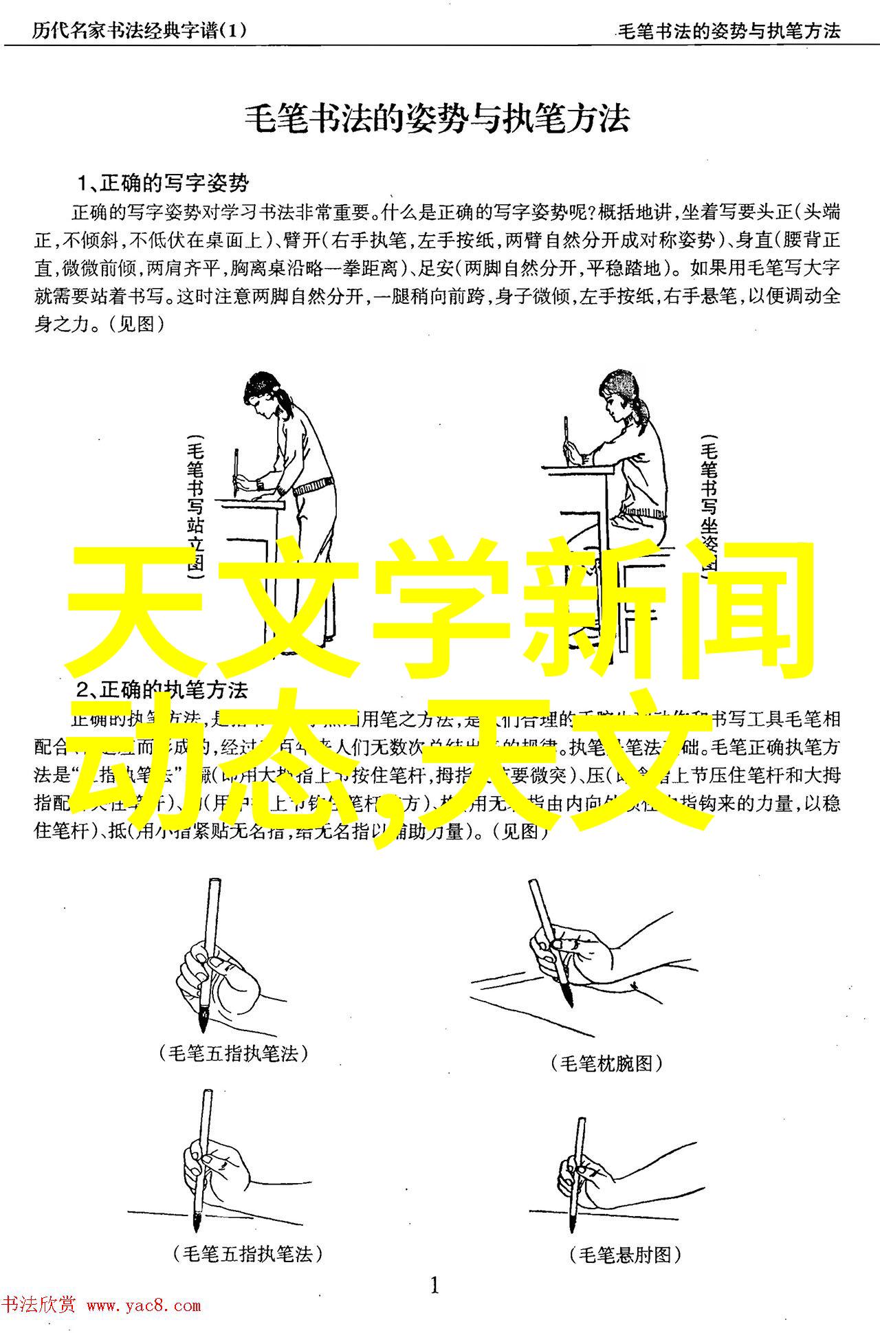 家装装修风格我是如何通过北欧简约风格让我的小窝变成温馨避风港的