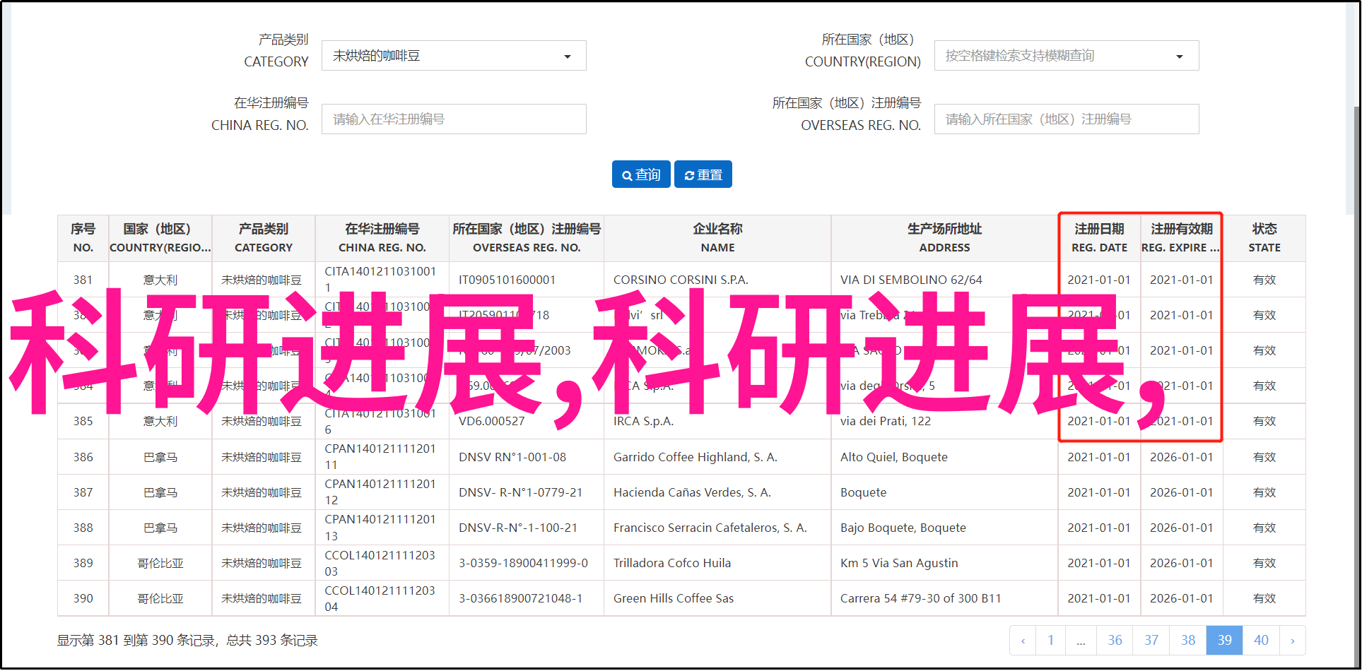 HDPE双壁波纹管-高性能HDPE双壁波纹管在水利工程中的应用探究