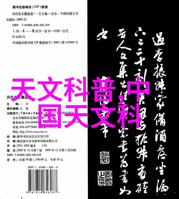 房屋室内装修流程全解析