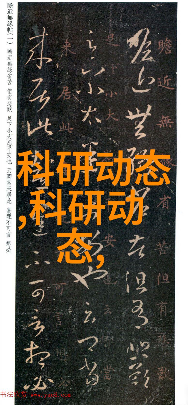 电力系统中不可或缺的控制柜保障设备稳定运行的关键设施