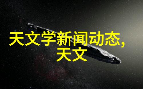 重庆科技馆探索未来铸就创新之城