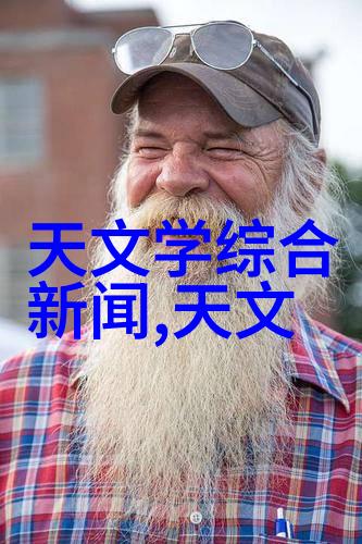 初中生全面测评系统智能化学习评估平台