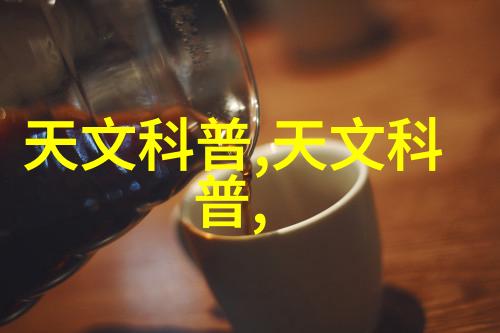 小巧体型大智慧海尔智能音箱信息产业安全测评中心验收报告