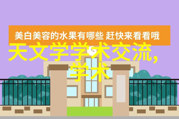 2023年华为攻克芯片难题创新技术与战略合作共筑未来