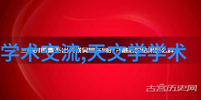 研祥高性能信息系统助力苏州工控机打造优质旅客服务体系