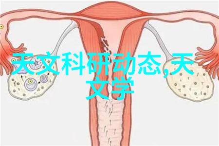 高盐废水处理技术的创新与应用