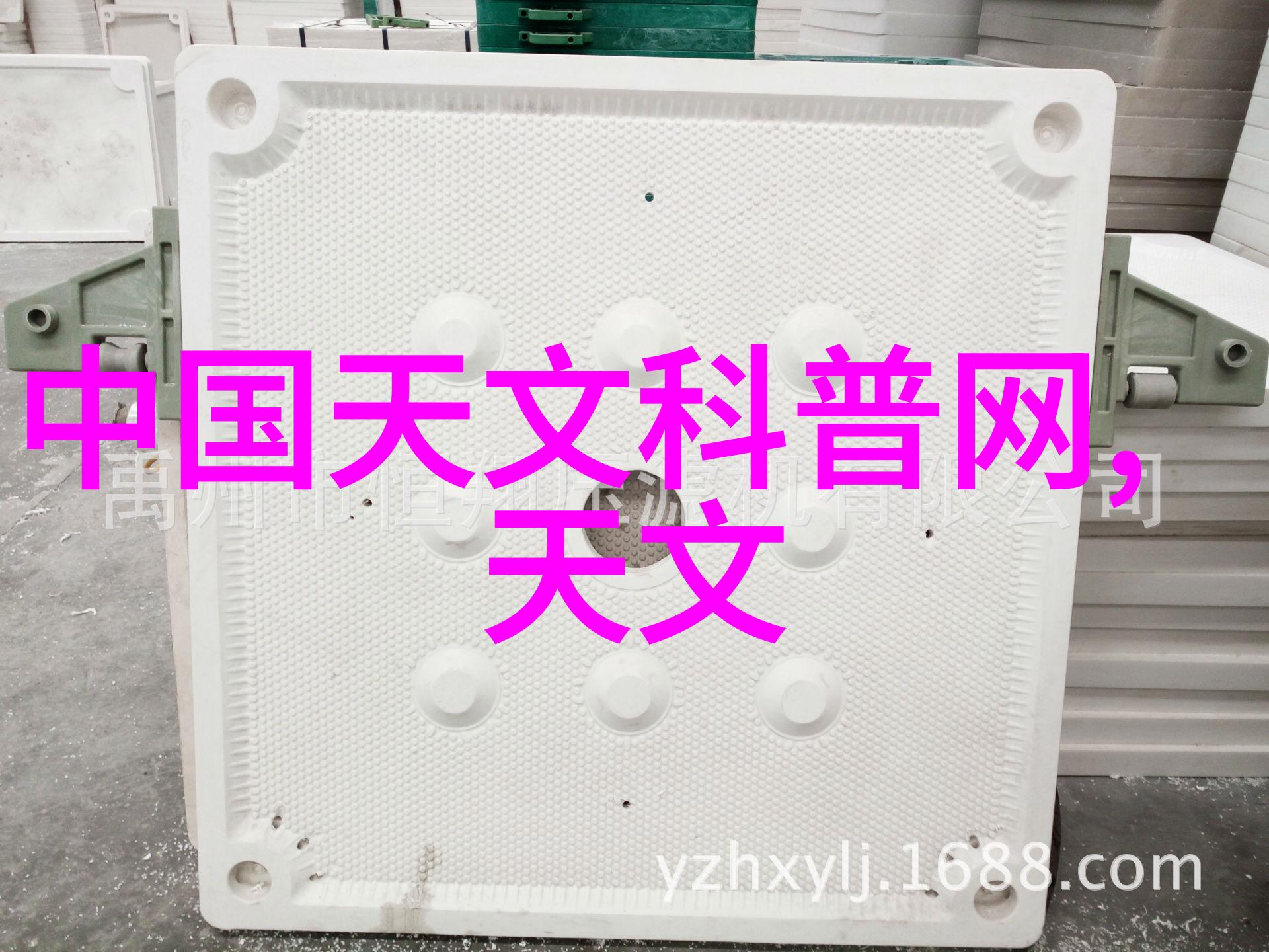 国家第三方检测机构确保产品质量与环境安全的坚实后盾