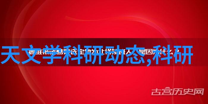 废气处理技术与应用高效废气清洁解决方案