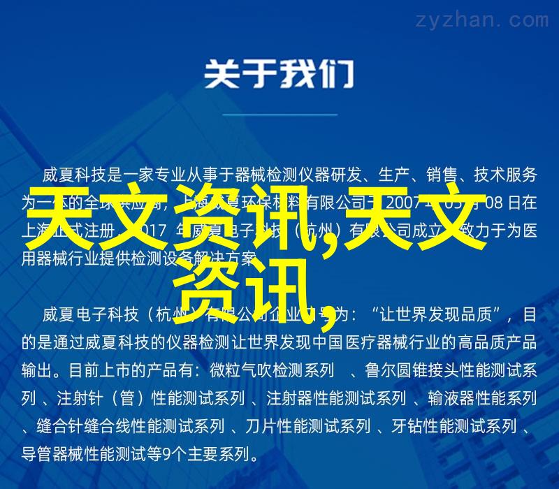 清澈再现维修纯净水设备的艺术与技术