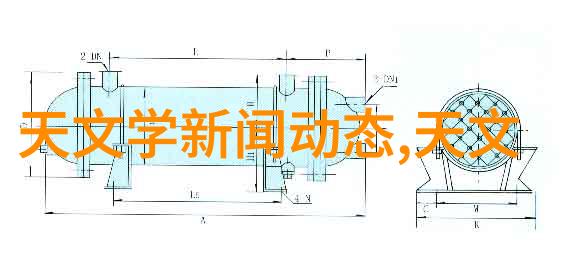 科学技术-管式离心分离机液体分离的精确工作者