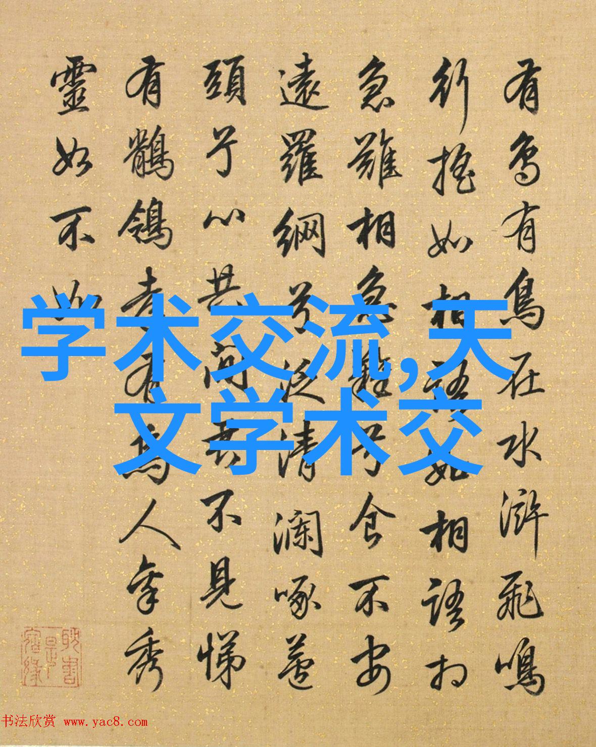 数字媒体技术专业开启创意与科技的新篇章