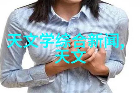 自动消毒喷雾机器人我和小伙伴们的清洁冒险如何让学校更安全