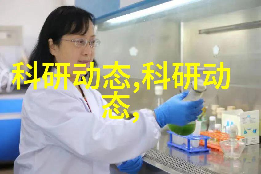 灭菌的信号生物指示剂在高压世界中的角色