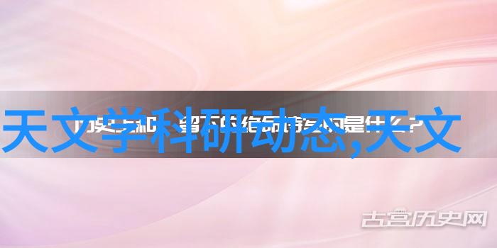 家居美学打造个性化空间的装修艺术