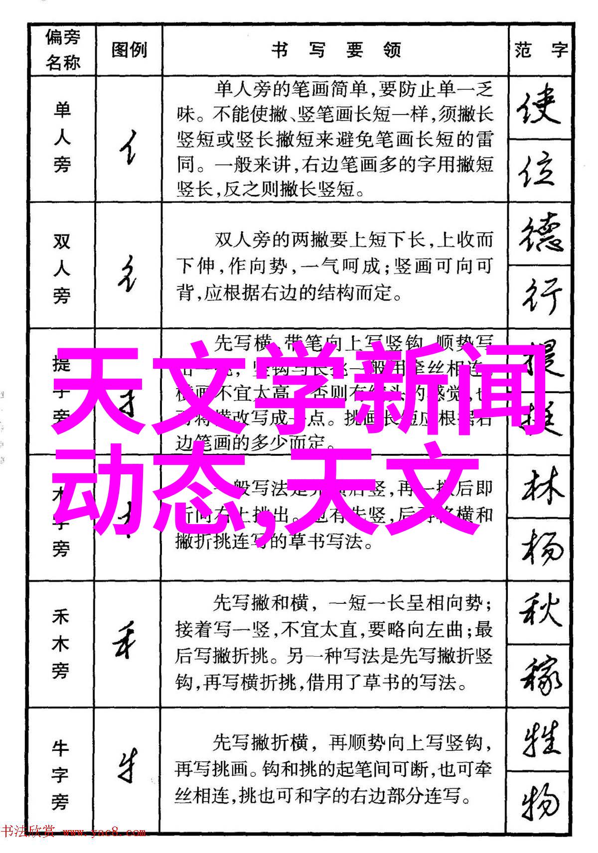 北京软件测评公司科技创新与质量保障的双刃剑