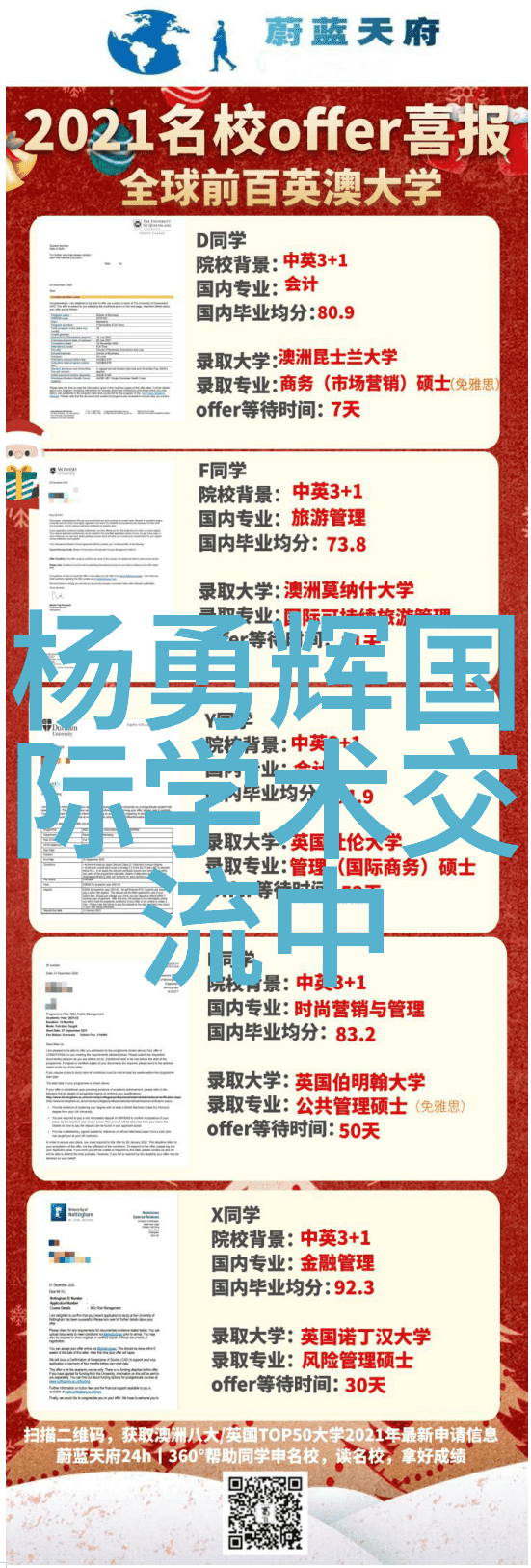 反应釜电加热-安全高效的实验室加热技术探究