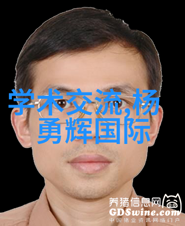 研华学院新浪认证微博启幕工控机霸业舞台上演交响