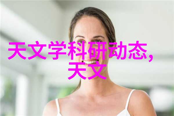 工业废水处理技术的多样化应用与未来发展趋势