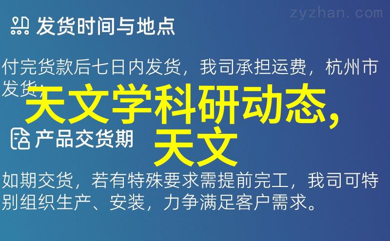 我机器人智能助手与未来科技的融合