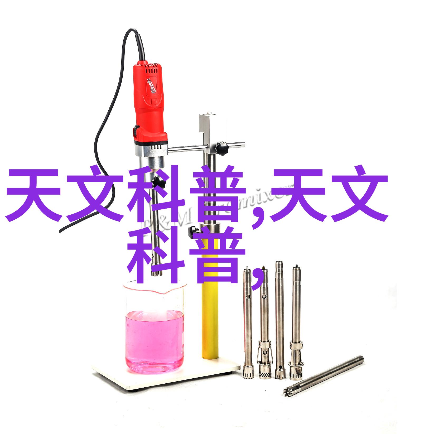 化学品分类-揭秘一般化学品的多样性从无机盐到有机化合物