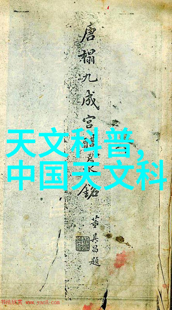 坪山新区年度实验室设备仪器仪表器具校验校正与拆车件网上购置指南在社会领域的应用探究