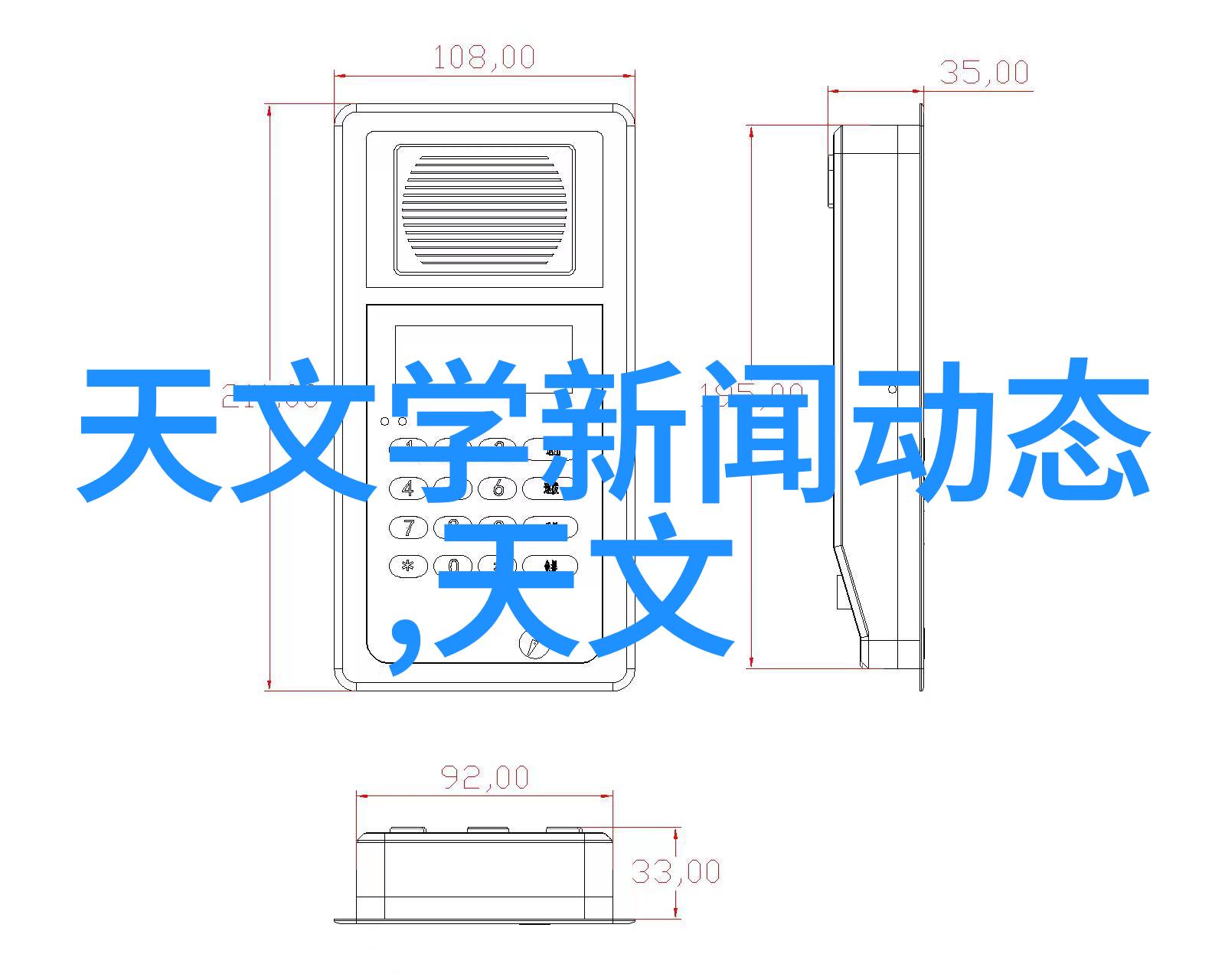 主题-乐高机器人构建智慧与创造力之旅