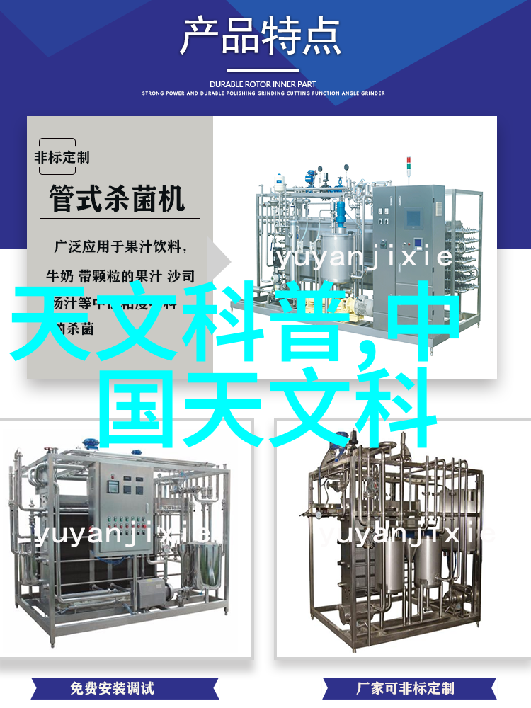 近期附近不锈钢护栏加工厂发生了哪些技术创新