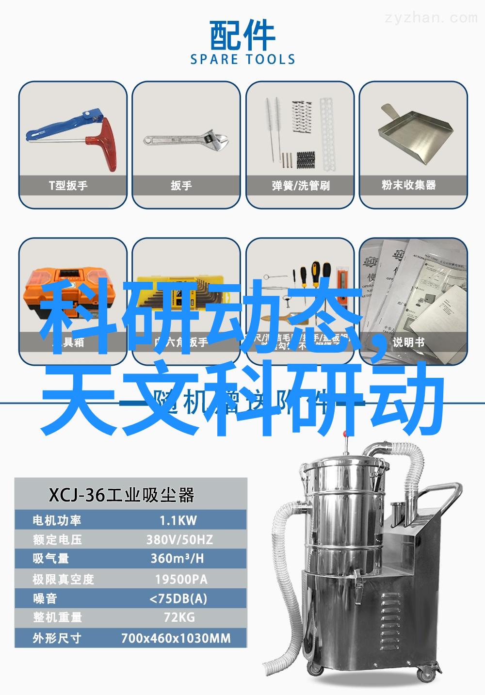 室外水电安装施工方案详解安全环保与高效的解决方案