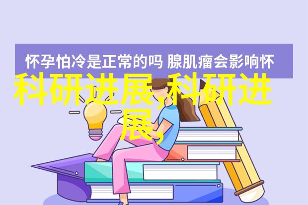 如何确保灭菌设备的有效性一份疑问解答指南