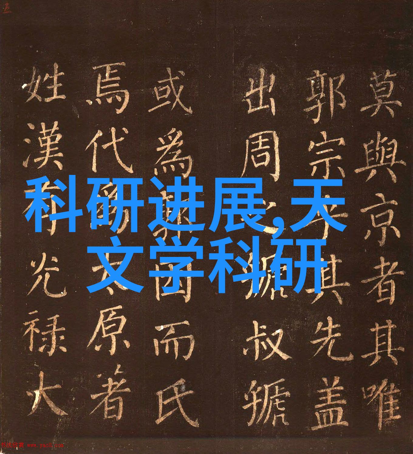 嵌入式技术领域的认证价值评估揭秘专业证书的实用性与市场响应