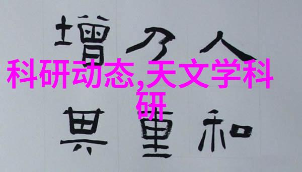 最新不锈钢价格走势图我来给你揭秘不锈钢市场的每一波涨幅和跌宕