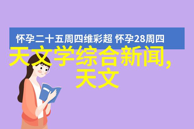 室内装修材料名称大全-家居美学探索室内装修材料的全方位指南