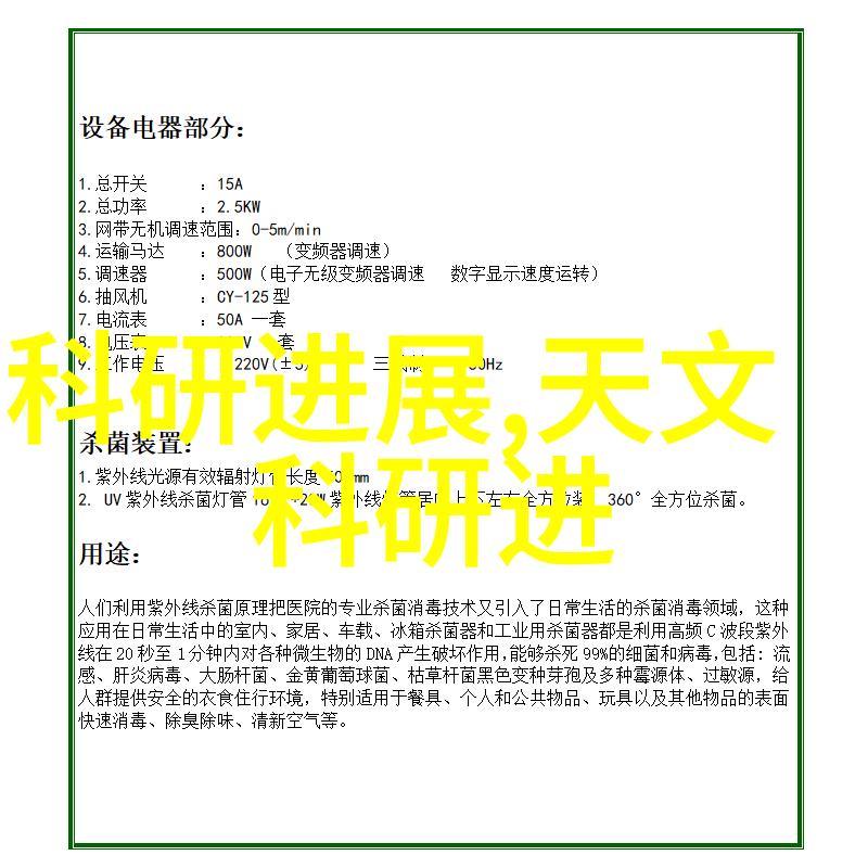 家用水质检测仪有用吗我是如何通过一款小巧仪器确保家里的净水的