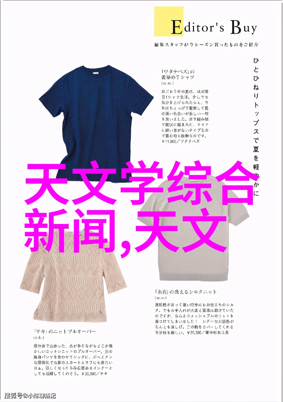 秘密换装一场女孩们的魔法变身游戏