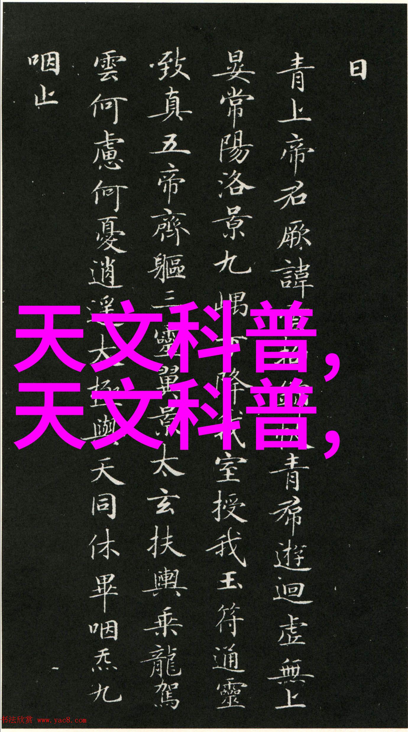 扣件式脚手架系统安全高效的建筑搭建解决方案